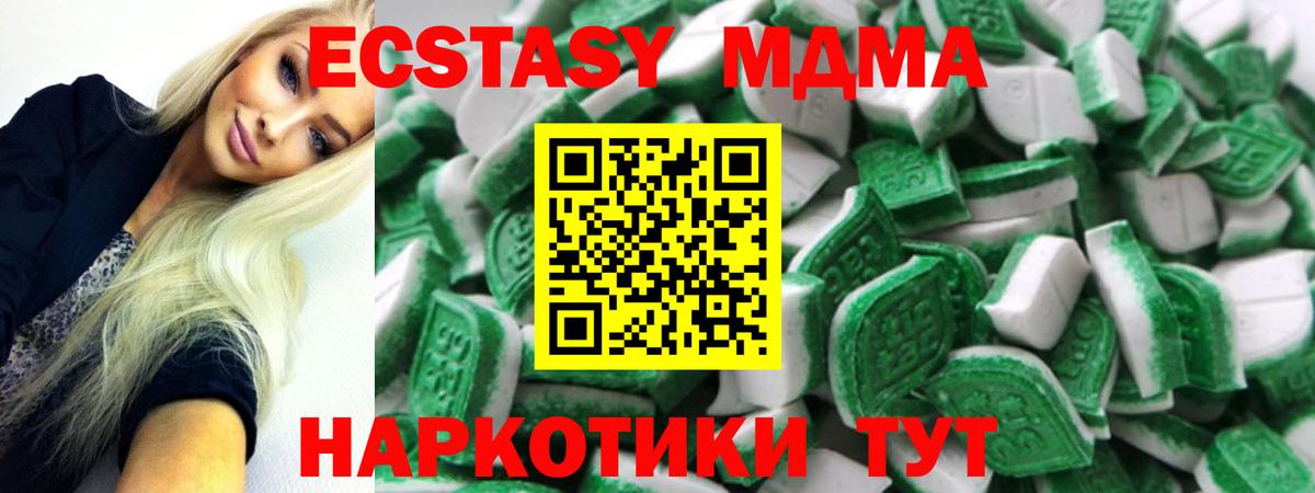 Ecstasy louis Vuitton Коломна