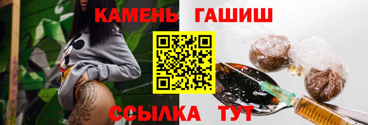 ГАШИШ гарик  ГАШИШ индика сатива  закладки  ГАШИШ  Коломна  Вход с VPN 