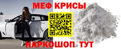 меф VHQ Тулун