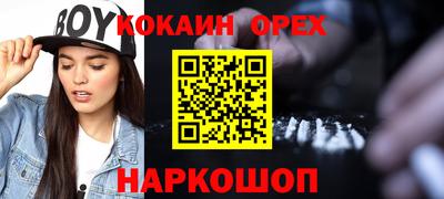 меф VHQ Тулун