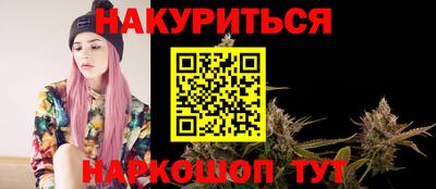 меф VHQ Тулун
