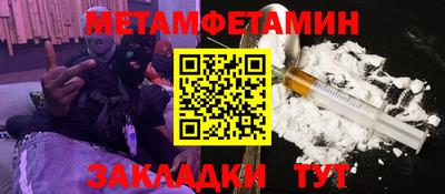 меф VHQ Тулун