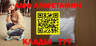 меф VHQ Тулун