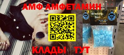 меф VHQ Тулун