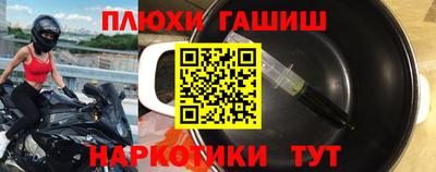 меф VHQ Тулун