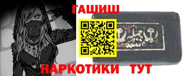 меф VHQ Тулун