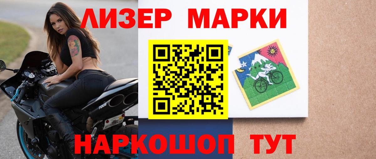 Коломна  Лсд 25 экстази кислота  LSD-25 экстази кислота  Вход с VPN 