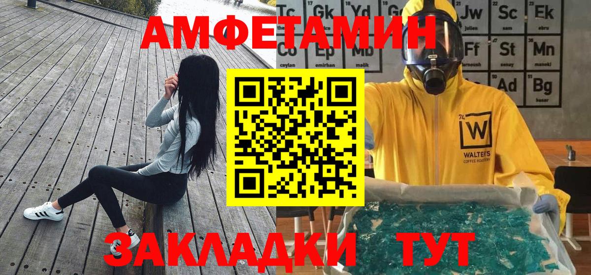 МЕТАМФЕТАМИН Methamphetamine  Вход с VPN  Коломна  МЕТАМФЕТАМИН Methamphetamine 