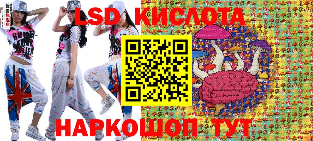 Марки 25I-NBOMe 1,5мг  Марки N-bome  Коломна  Вход с VPN 