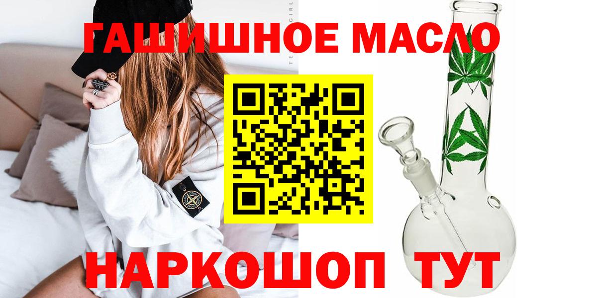 ТГК концентрат Коломна